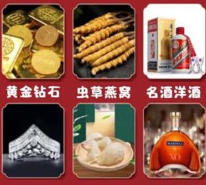 吉安市回收黄金