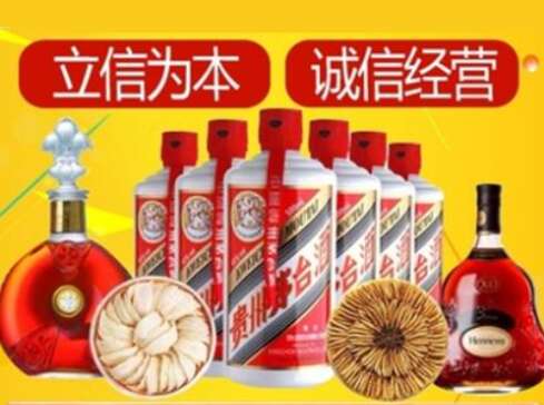 吉安市回收礼品虫草洋酒